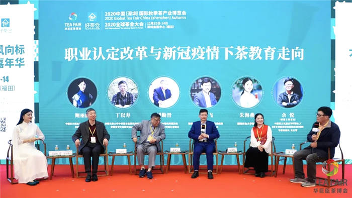 关于十大关键词,带你回顾2020年茶行业的大事件!的热门新闻(16)