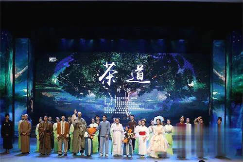 关于史诗音乐剧《茶道：一叶乾坤》成功首演，讲述茶香中国的故事的信息(8)