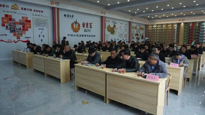 有关于硖门畲族乡茶业商会茶企经纪人培训会议召开的热门信息(1)