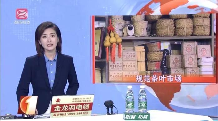 有关于茶行业遭遇职业打假人，茶商如何规避风险的资讯