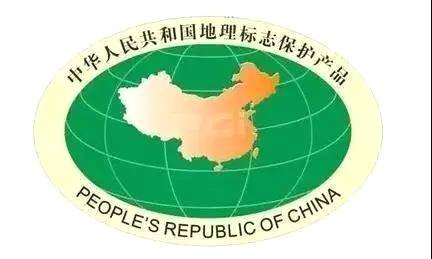 关于哪些茶是真正的国家地理标志产品？一共196个分布在这些省份的最新信息