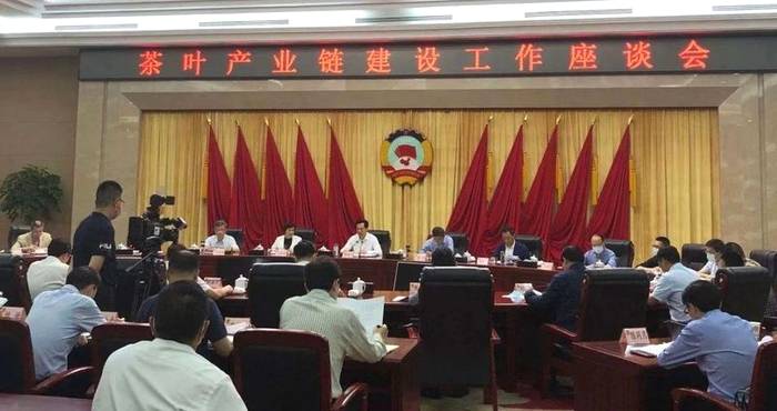 有关于湖北省茶叶产业链建设工作座谈会在汉召开的最新信息