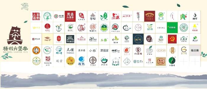 有关于“梧州六堡茶”被评为2021年中国茶叶最具品牌发展力品牌的资讯(1)