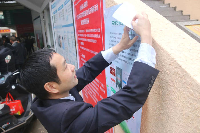 有关于福鼎白茶大数据溯源平台运行第一天!快来点头交易现场看看吧的最新资讯(5)