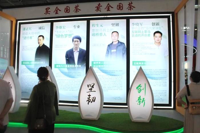 关于一个不产茶的小镇，却号称“江南第一茶市”？凭什么？的资讯(5)