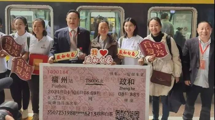 关于世界贸易指数研究中心落户；茶产业发展制度开新创的热门新闻(6)