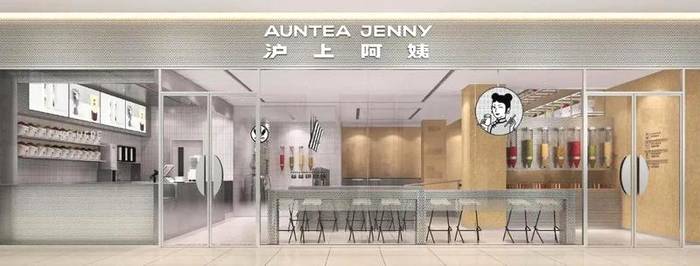 关于50万家店、1301个县，奶茶品牌“卷”进下沉市场的热门信息(14)