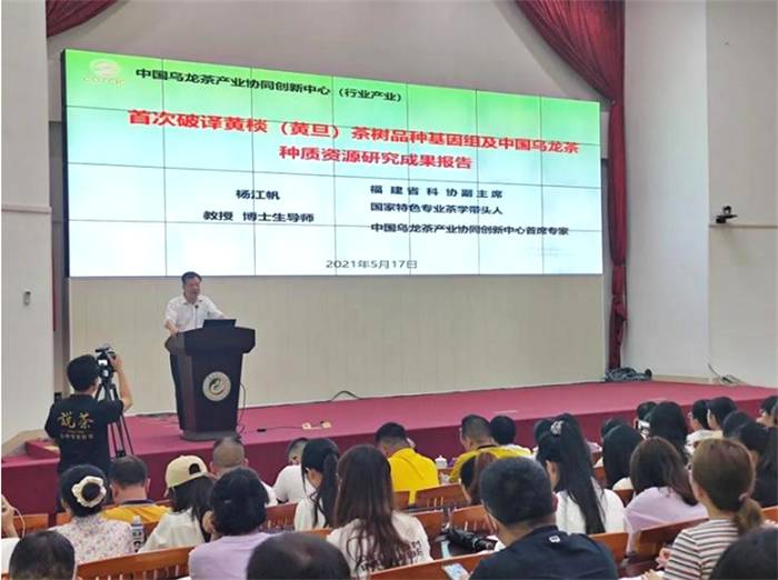 有关于一周速读：2021中国茶叶品牌价值评估、521国际茶日、品牌整合不是“1＋1”的热门信息(1)