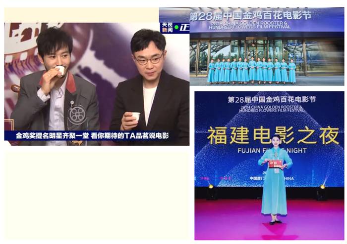 关于【盘点2020】2020年最有创意的茶界跨界的资讯(2)