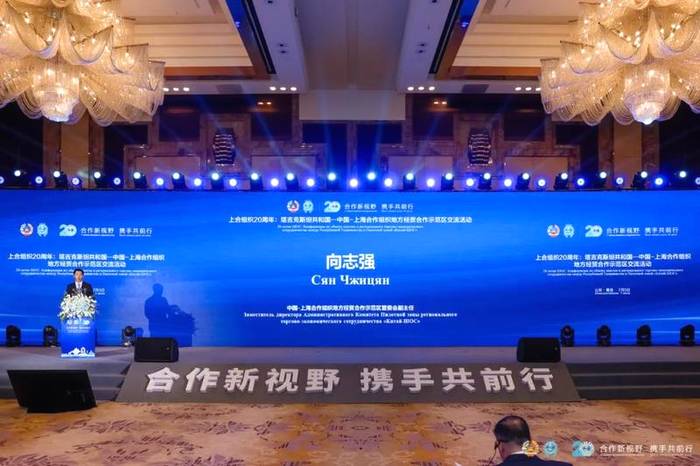 有关于上合组织20周年:云鼎柑普获颁“塔中友谊特别贡献奖”的热门新闻(12)