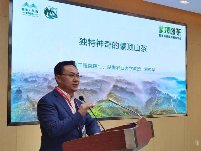 关于四川雅安：聚焦“一绿一黑” 实施单品突破的信息(3)