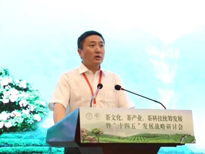 关于茶界盛会 | 5位院士齐聚，共谋“十四五”茶发展的最新消息(3)