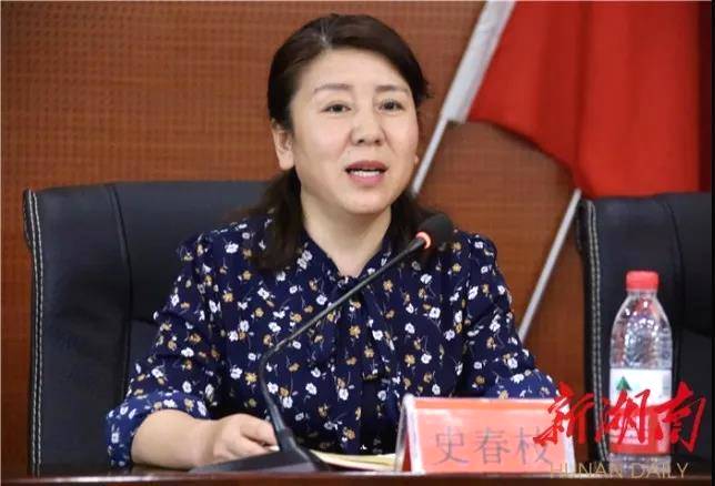 关于湘西州着力推进茶叶产业提质增效 全力打造“湘西香伴”区域公用品牌的最新信息(4)