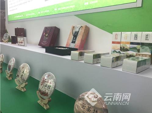 有关于云南省农科院茶叶科技花开云岭 科技支撑引领云茶产业高质量发展的最新资讯(2)