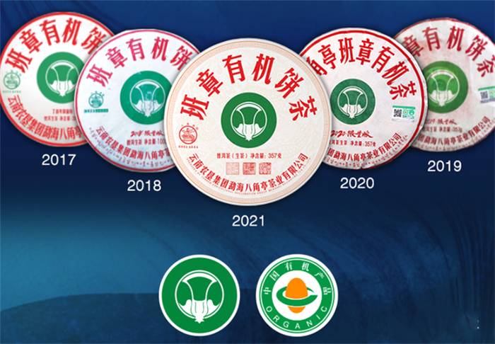 关于一周热门：石门银峰价值18亿、兴海【御品·老班章】上市、安徽茶博会项目签约34.11亿的热门新闻(6)