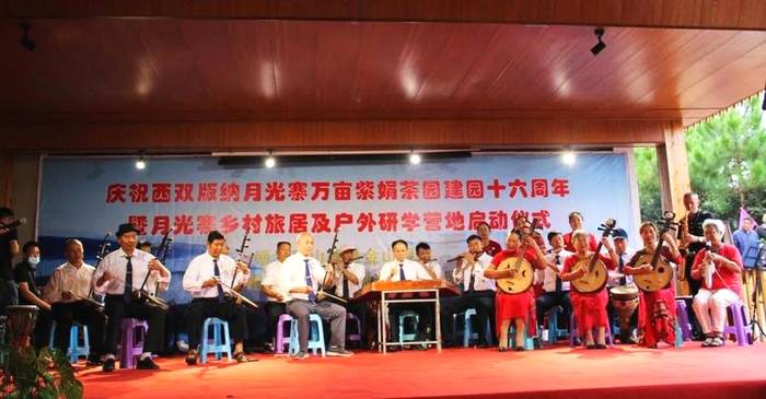 关于“绿水青山就是金山银山”发展理念 着力创建勐海县乡村振兴示范茶园的热门消息(8)