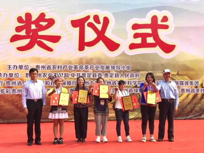 有关于速度与技艺的比拼!2021年贵州省春季采茶技能竞赛“金手指”出炉!的热门新闻(3)