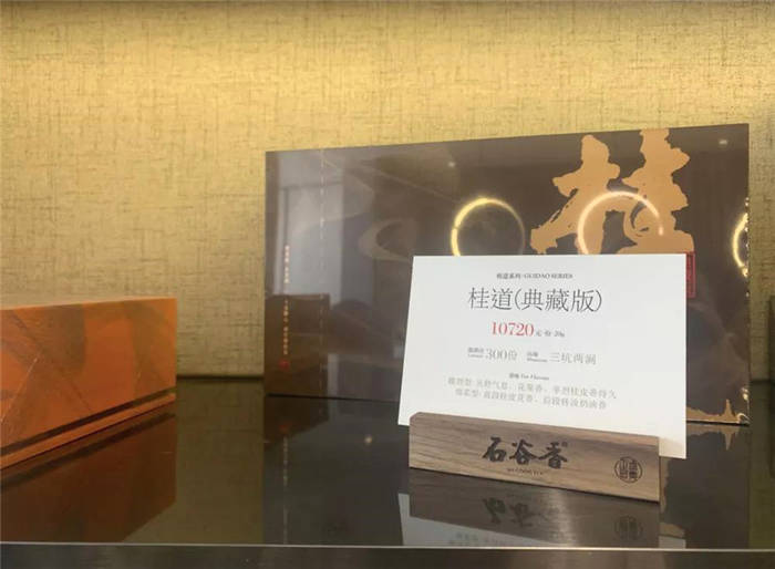 有关于天价茶愈演愈烈？官媒评：这股风，该刹刹了！的最新信息(1)