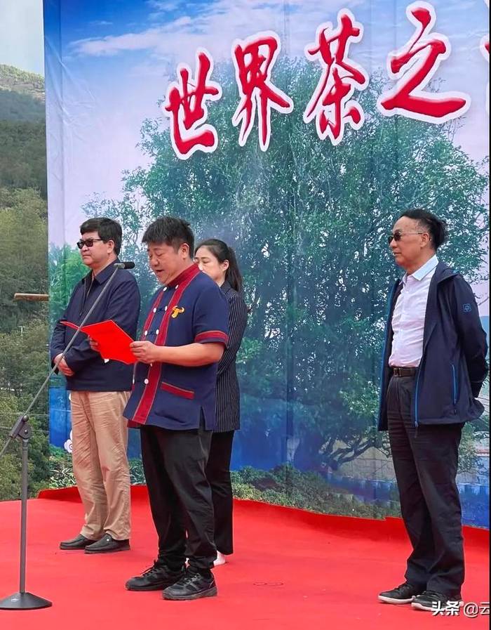 有关于中国首家茶树演化自然博物馆在临沧白莺山挂牌的新闻(8)