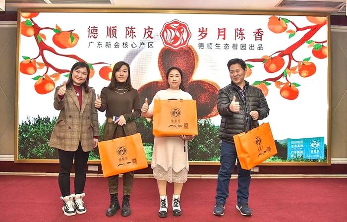 关于茶情报携手英德红茶品牌【盈德茗】，谱写有机茶新篇章的最新消息(6)