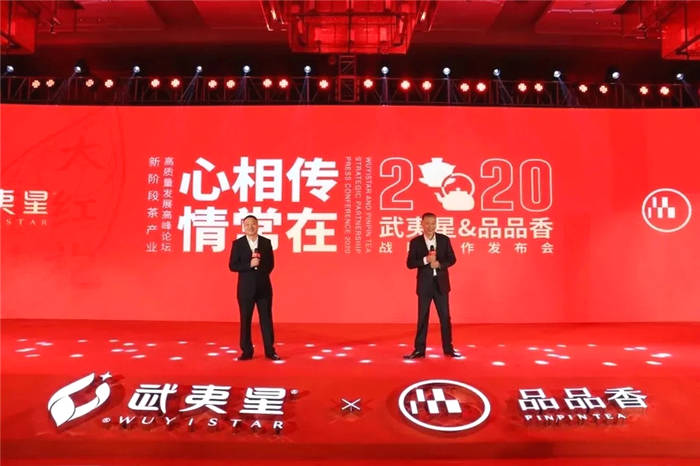 关于十大关键词,带你回顾2020年茶行业的大事件!的热门新闻(20)