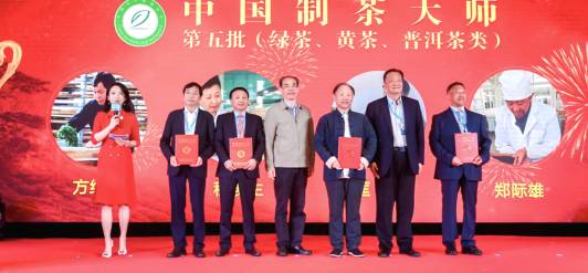 有关于2021中国（黄山）茶业发展大会及茶产业高质量发展主题论坛成功举行的信息(8)