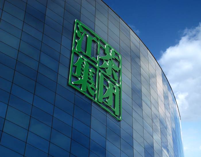 有关于浮梁茶、庐山云雾茶在2021中国茶叶区域公用品牌价值评估中荣获佳绩的新闻