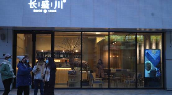 有关于又一项制茶技艺被列入国家最新非遗名录，湖北共计3项入选的最新信息(10)