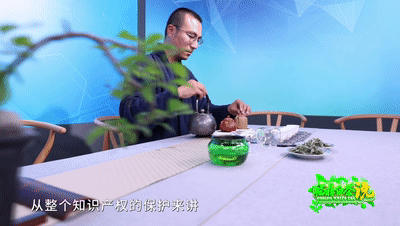 关于《福鼎白茶说》—— 福鼎白茶大数据溯源来了的最新信息(8)