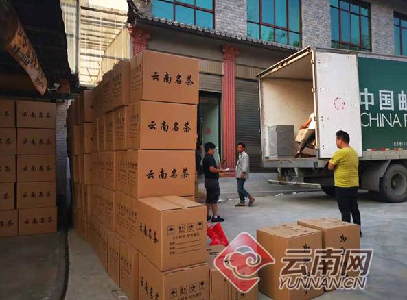 关于助力云茶出山 云南邮政打造茶农“惠农服务生态圈”的热门信息(1)