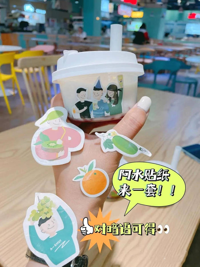 有关于Mini杯奶茶的走红，是一场消费者与品牌的“合谋”的信息(8)