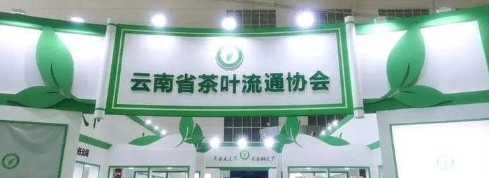 有关于福建省农业农村厅关于加强茶产业职业技能提升十条措施的通知的最新消息