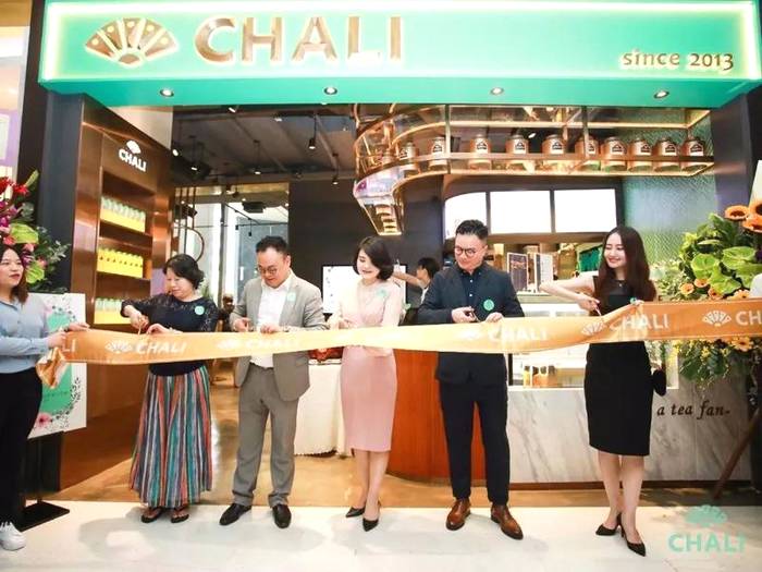 关于茶里的崛起，让“有品类无品牌”的中国茶行业看到了哪些新希望？的最新消息(29)