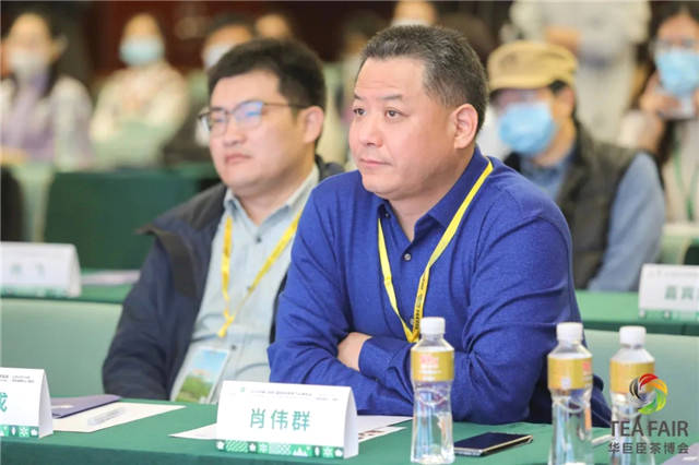 关于干货满满！茶行业影响力大会及暨第二届茶产区创新论坛举行的最新资讯(10)