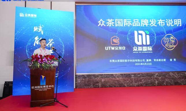 关于高峰论坛，专家齐聚！探讨年份茶“标准化、数字化”的热门新闻(11)