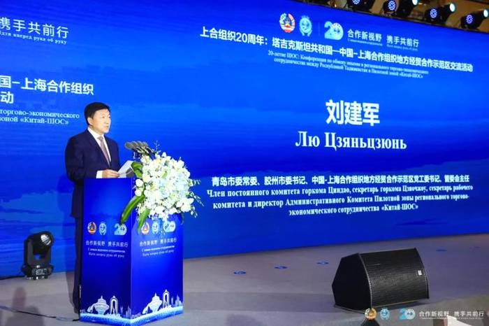 有关于上合组织20周年:云鼎柑普获颁“塔中友谊特别贡献奖”的热门新闻(9)