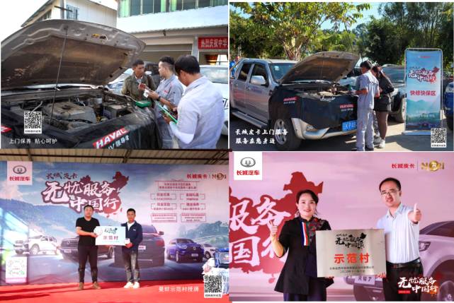 有关于当古茶之王遇上皮卡之王，长城皮卡助力勐海古树茶开采的信息(13)