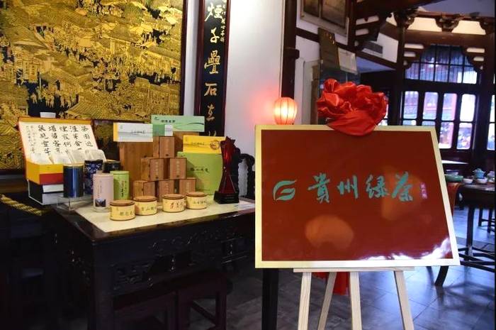 有关于贵州省人大党组书记、副主任慕德贵带队赴上海市开展贵州茶产业招商考察推介的最新信息(5)