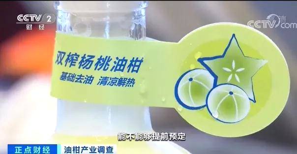 有关于一杯茶，带火了这种小众水果！身价飙涨10倍，价格一天三变？的热门新闻(2)