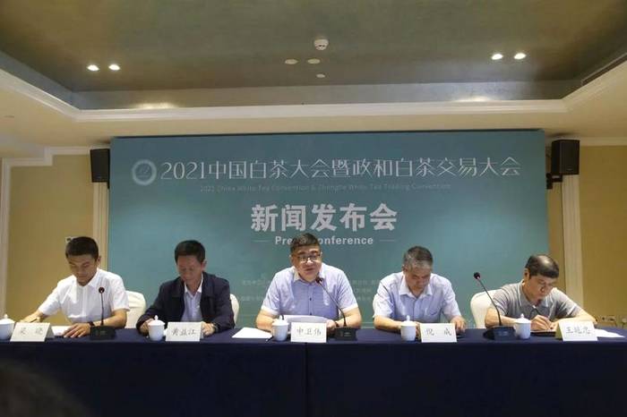 关于又一场“国字头”白茶盛会即将开启！活动情况全新出炉的热门新闻
