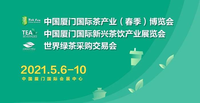 关于一斤西湖龙井最高卖到3万元！万元狮峰龙井供不应求的热门消息