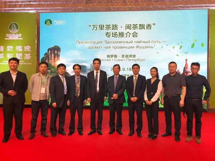 有关于福建省委书记尹力：茶叶是福建的一张名片的热门消息(12)