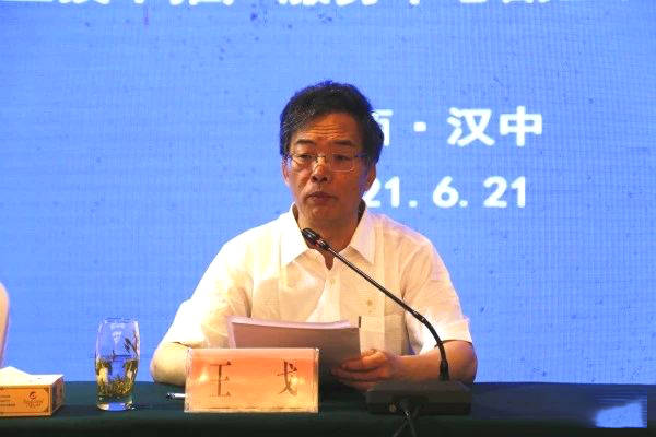 关于全国茶叶绿色高质高效生产模式培训班在汉中开班的新闻(1)