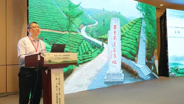 有关于恩施州委常委王磊交流发言:恩施硒茶新征程的信息(1)