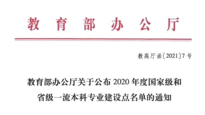 关于一周茶事 | 松阳茶叶一天12次上央视；中欧地理标志协定生效为茶业带来利好的热门信息(6)