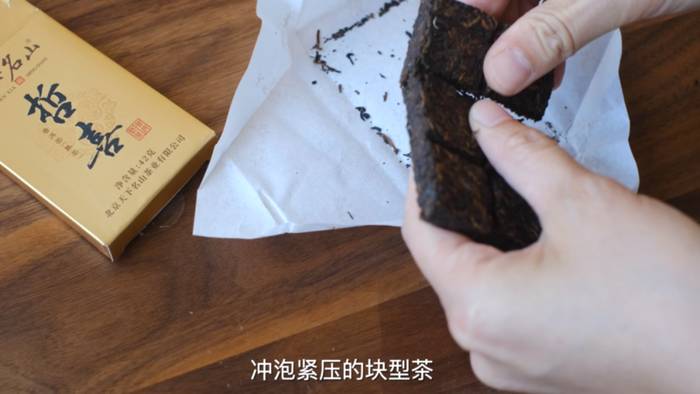 有关于国际茶日|泡好一杯中国茶「我为中国茶代言」的消息(4)