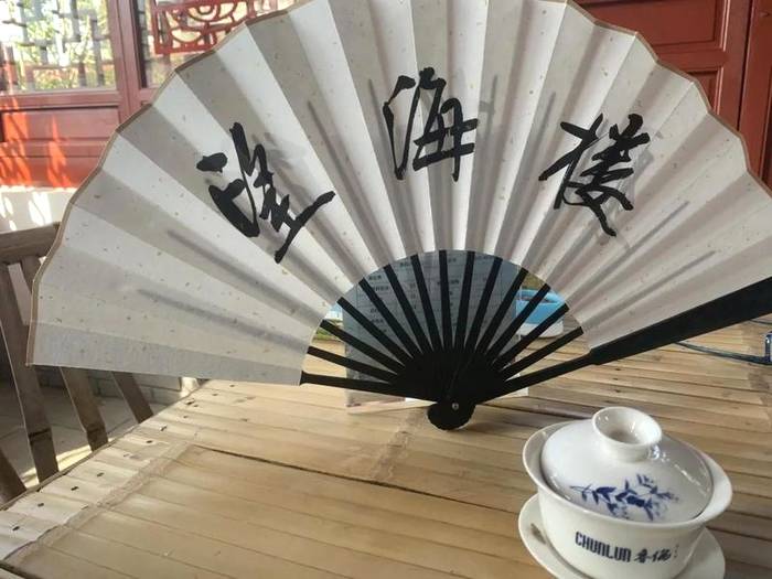 有关于福州大众茶馆特写∣重启老茶馆，遇见“新市井”的信息(3)