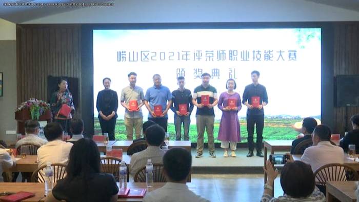 关于青岛市茶产业科技创新与乡村振兴研讨会顺利召开 助力茶企科技转型发展之路的热门消息(2)