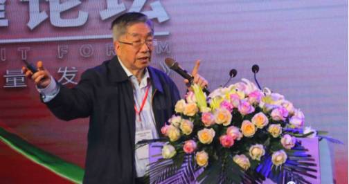 有关于中国白茶高峰论坛:专家云集,把脉福鼎白茶“新风向” 的消息(1)