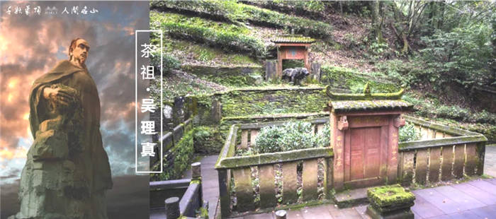有关于雅安名山：创建天府旅游名县 一片茶叶富裕一方百姓的最新信息(5)